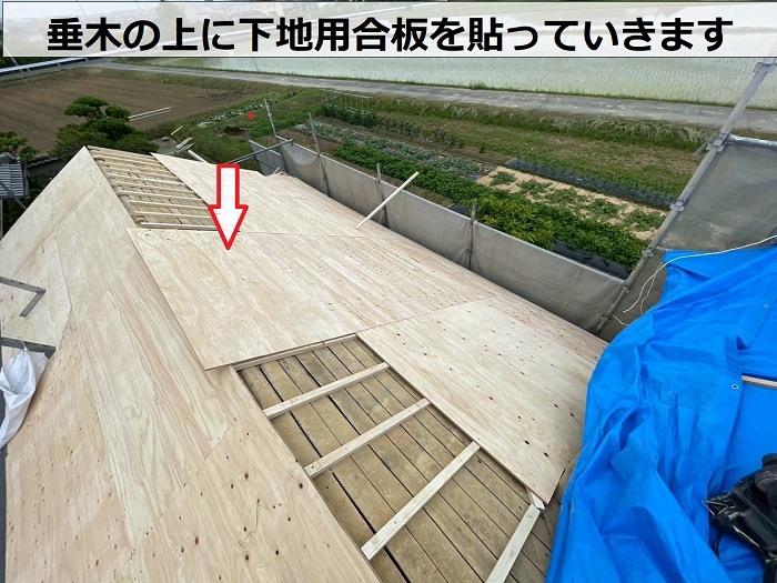 加古郡播磨町で蔵の屋根葺き替え工事で軽量瓦ルーガ雅を使用する現場で下地用合板貼り