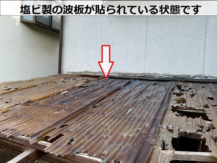 塩ビ製の波板