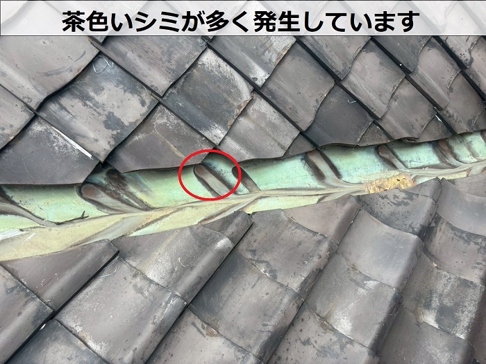 谷板に発生する茶色いシミ