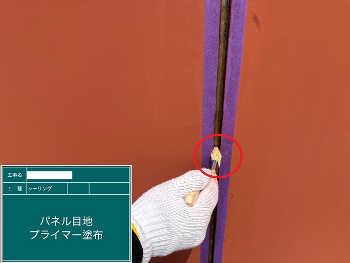 加古川市の商業施設で雨漏り修理としてシール打ち替えでプライマー塗布