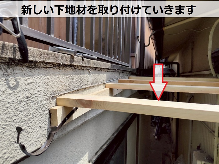 西宮市でテラス屋根の波板貼り替えで木下地取り付け