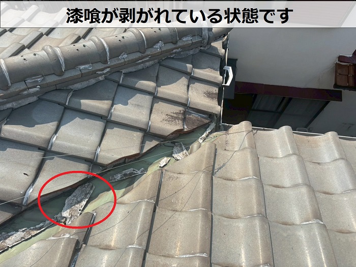 漆喰が剥がれている様子