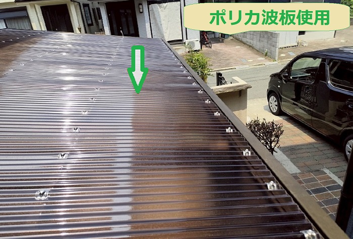 ポリカ波板貼り