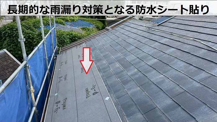 神戸市垂水区でノンアスベスト屋根材の改修工事で防水シート貼り