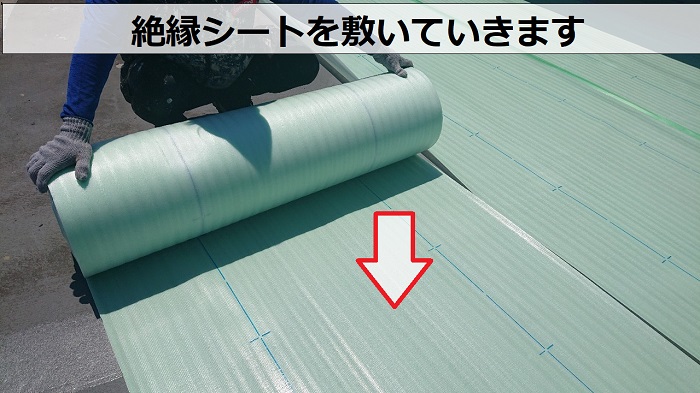 絶縁シート