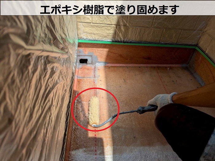 神戸市垂水区で雨漏りで腐食したベランダ床のＦＲＰ防水を改修で樹脂塗布