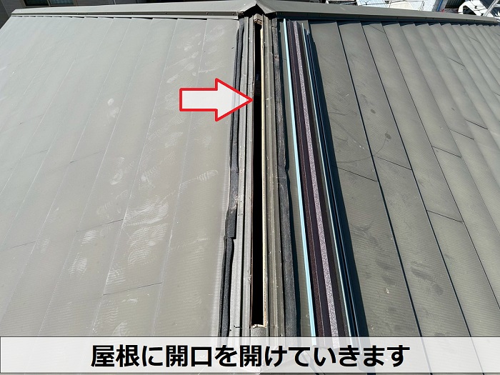 明石市で屋根裏の換気工事として金属屋根の棟板金に換気棟を取り付けで開口を開けている様子