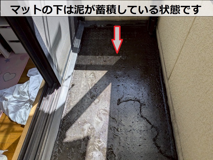 泥が蓄積している塩ビシート防水