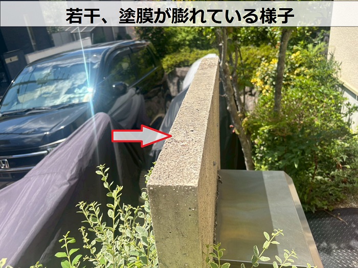 擁壁が膨れている様子