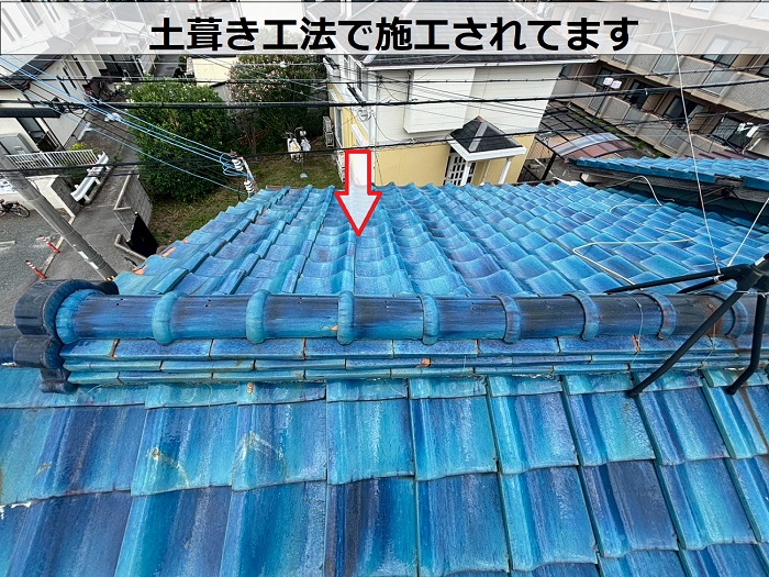 土葺き工法の釉薬瓦