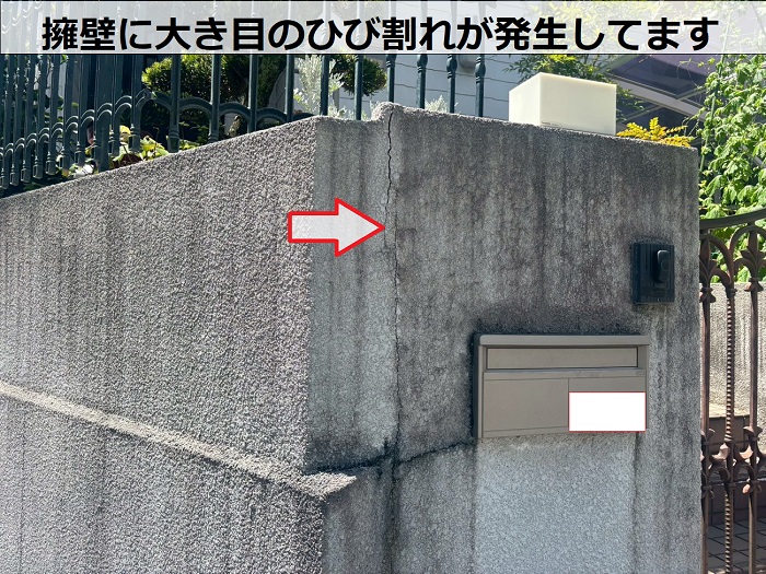 擁壁のひび割れ