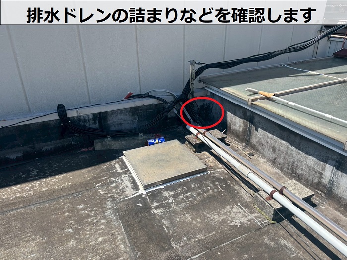 屋上の排水ドレンをチェック
