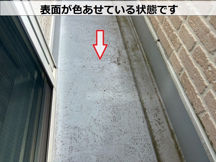 表面が色褪せたＦＲＰ防水
