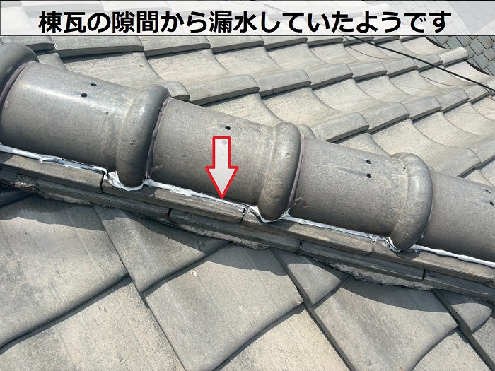 棟瓦の補修跡