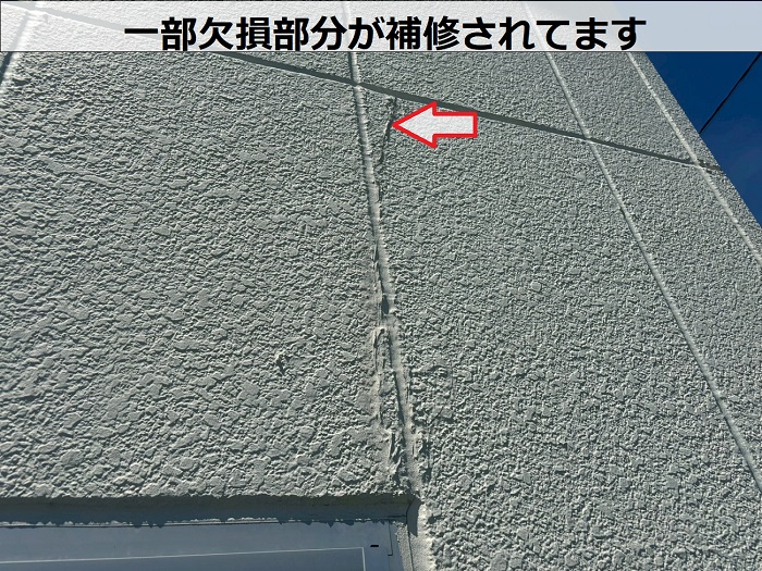 外壁ALCの欠損部分