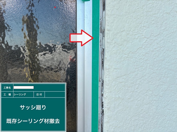 神戸市西区で外壁ALCの目地をシーリング増し打ちで養生