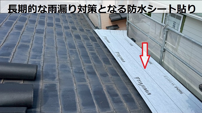 神戸市西区でスーパーガルテクトのシェイドチャコールを用いて屋根カバー工法を行う現場で防水シート貼り