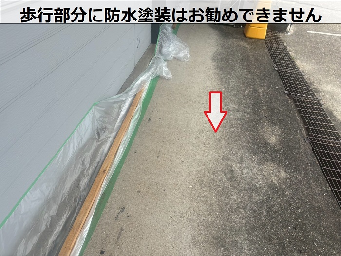 コンクリート素地の共用廊下