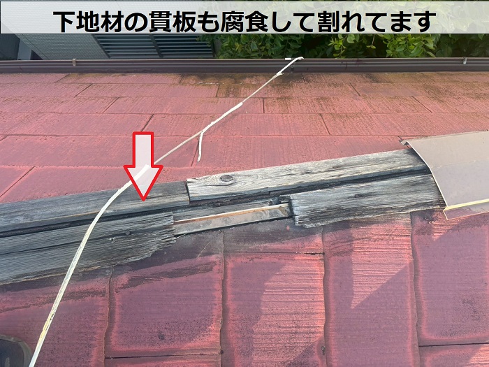 貫板の割れ