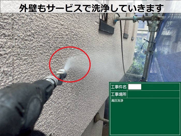 西宮市で屋根塗装工事として遮熱塗料を使用する現場で外壁塗装