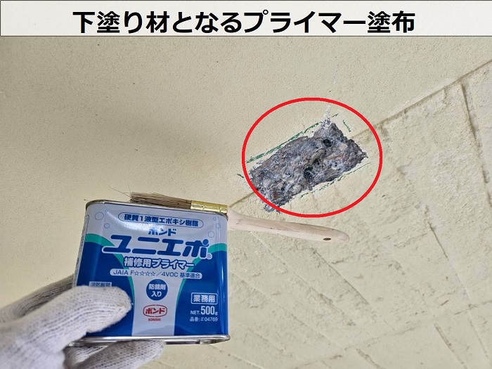 明石市で潜り車庫の天井補修を行う現場でプライマー塗布