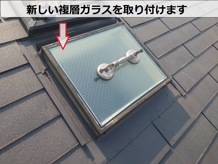 明石市で天窓のひび割れたガラス交換工事でガラス設置