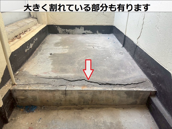 共用階段がひび割れている様子