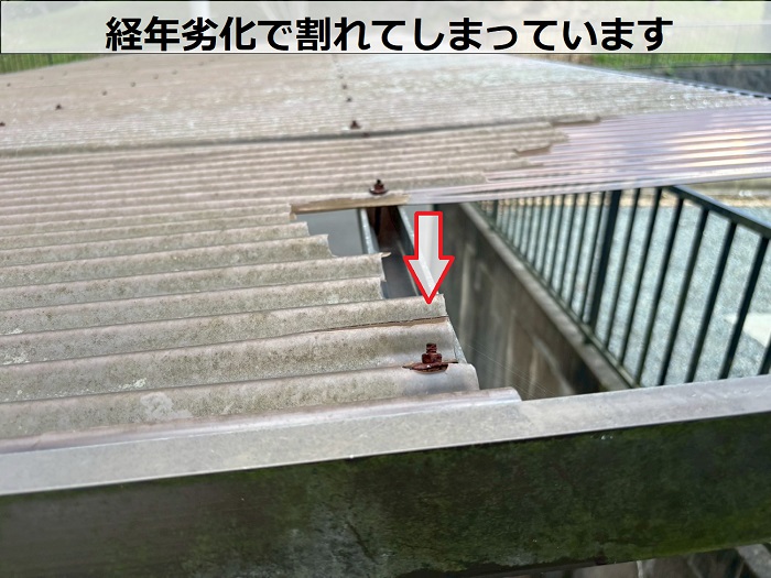 割れているガレージ屋根