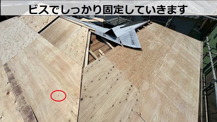下地用合板をビスでしっかり固定