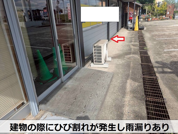 ひび割れがある共用廊下