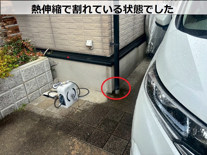 水漏れしている竪樋