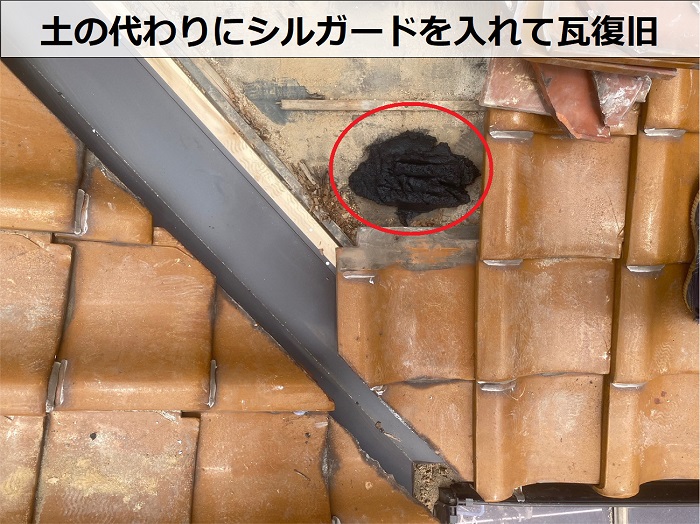 加古郡播磨町で1階部分への雨漏り修理として谷板金と漆喰を交換する現場で瓦復旧