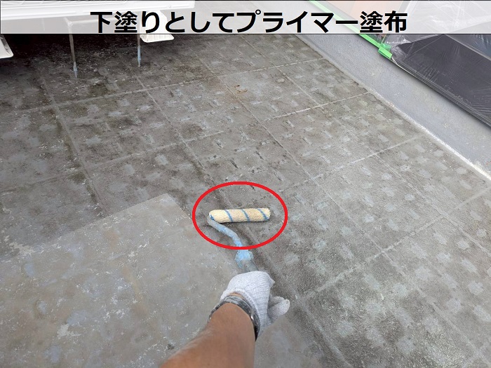 神戸市灘区でベランダのＦＲＰ防水工事で雨漏り修理を行う現場でプライマー塗布