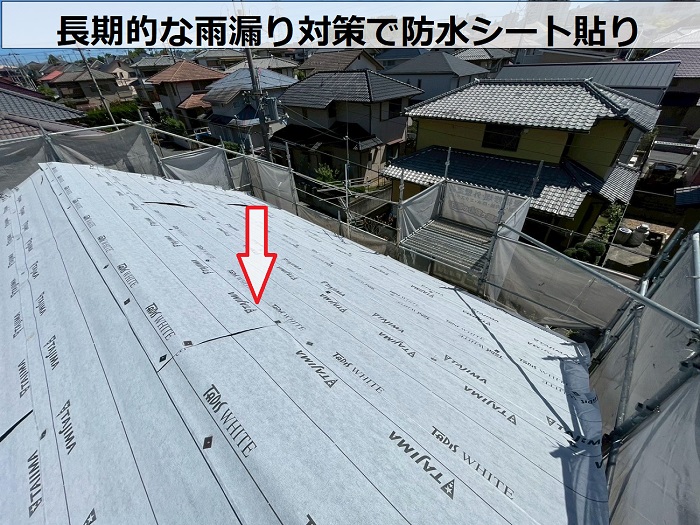 神戸市北区で戸建て切妻の平型スレート屋根への改修工事で防水シート貼り