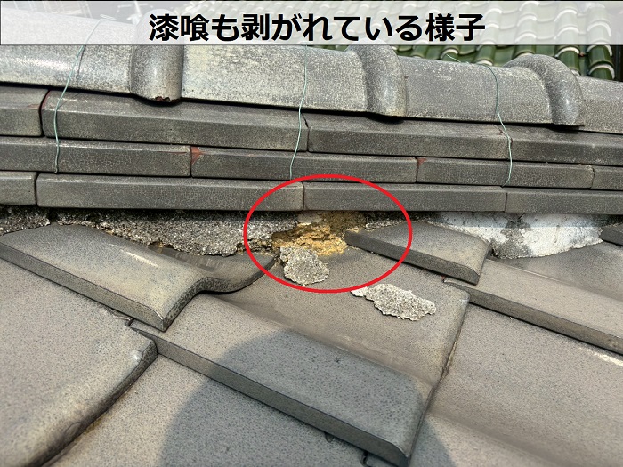 漆喰が剥がれている様子