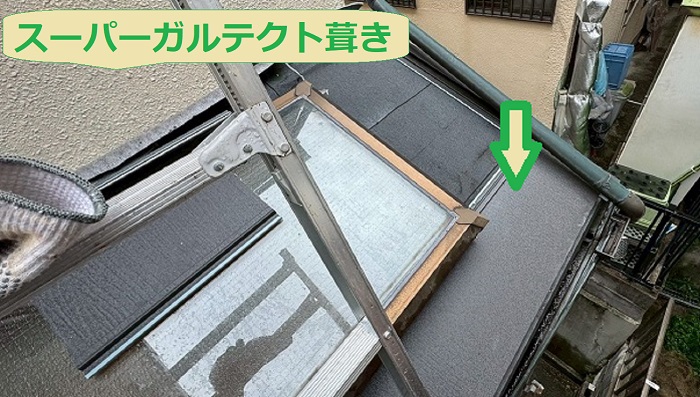 スーパーガルテクト葺き