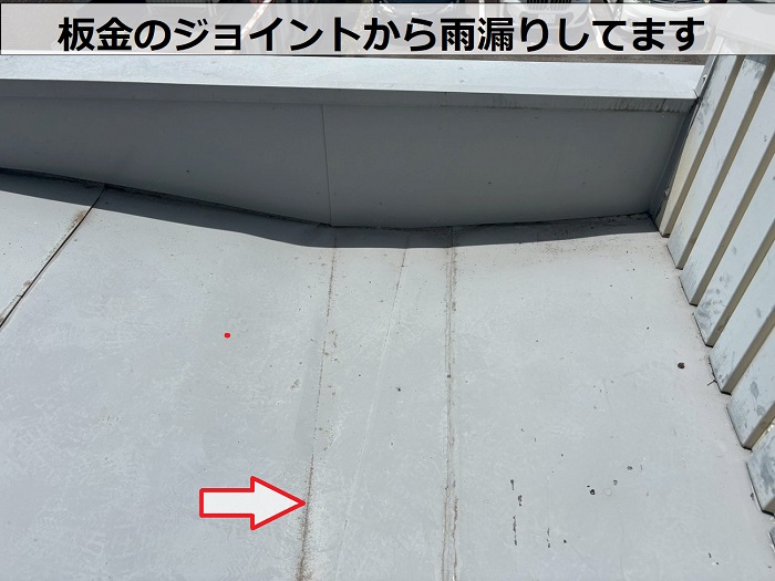ガルバリウム鋼板のジョイント