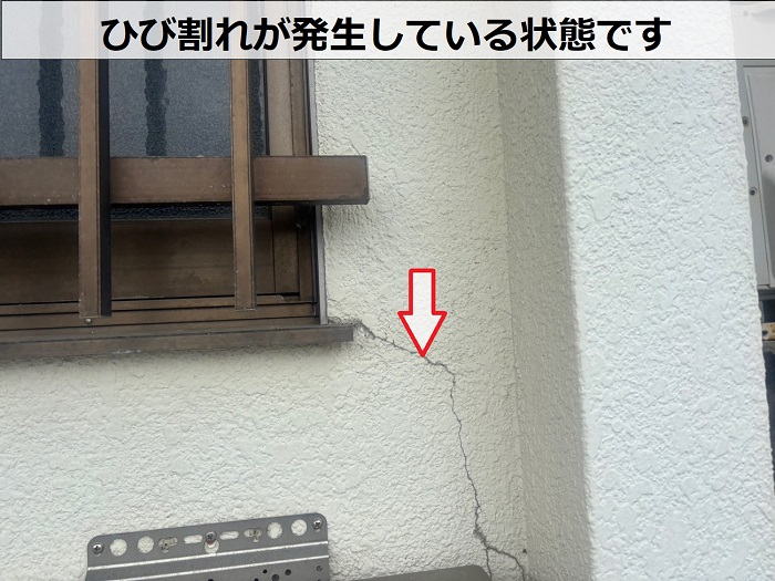 外壁のひび割れ