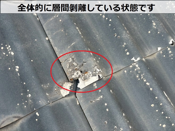 層間剝離しているセキスイ瓦