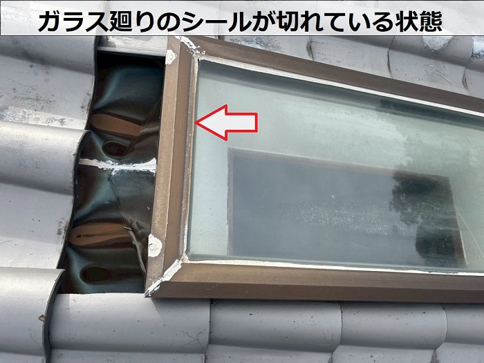 ガラス廻りのシール