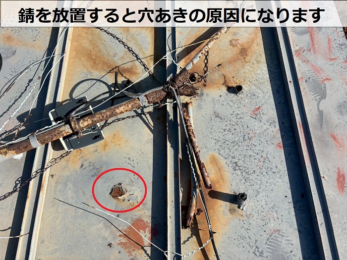 錆を放置すると穴あきの原因になる