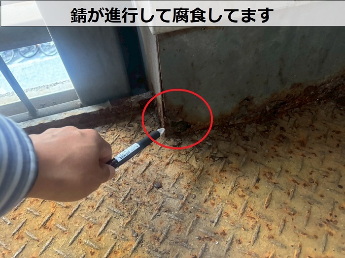 錆びて穴が空いている様子