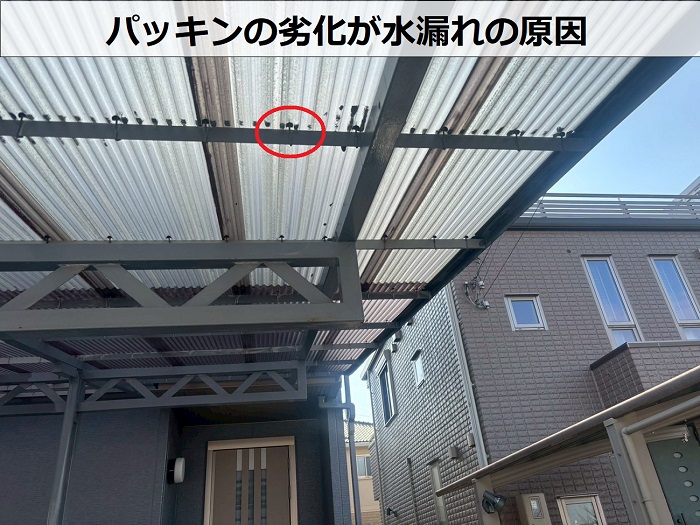 水漏れしているガレージ屋根