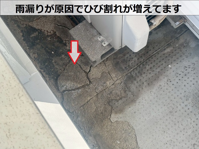 ベランダ床が複数割れてます