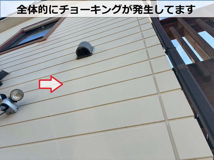チョーキングしている外壁