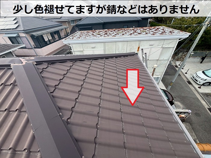 色褪せた金属瓦