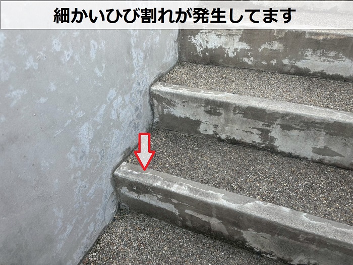 外部階段のひび割れ