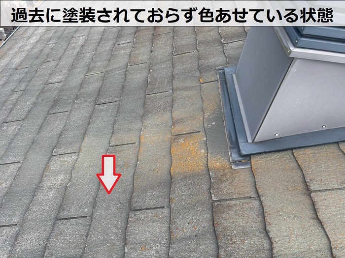 色褪せたカラーベスト屋根