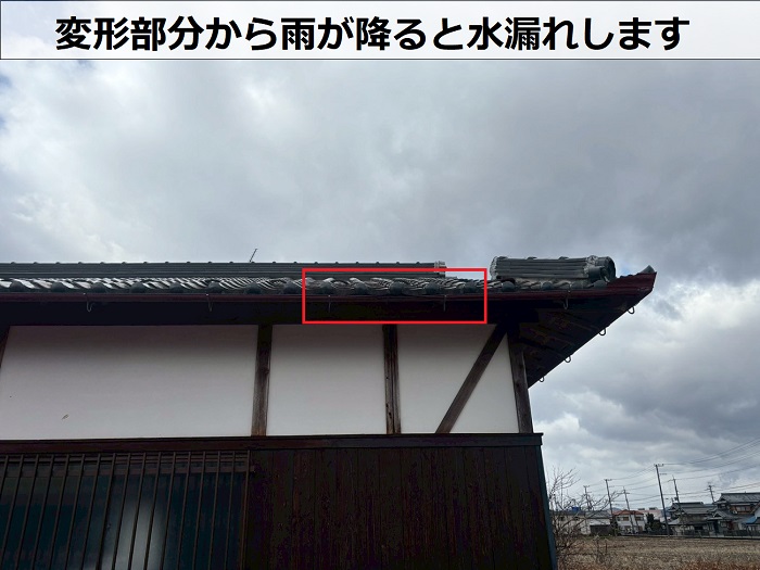 水漏れしている雨樋