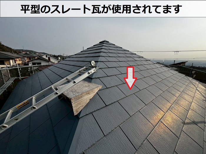 スレート瓦
